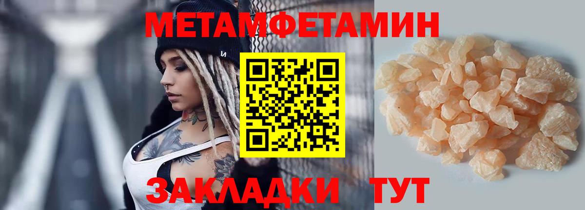 Оренбург  АМФЕТАМИН Premium  Amphetamine  Вход с VPN 