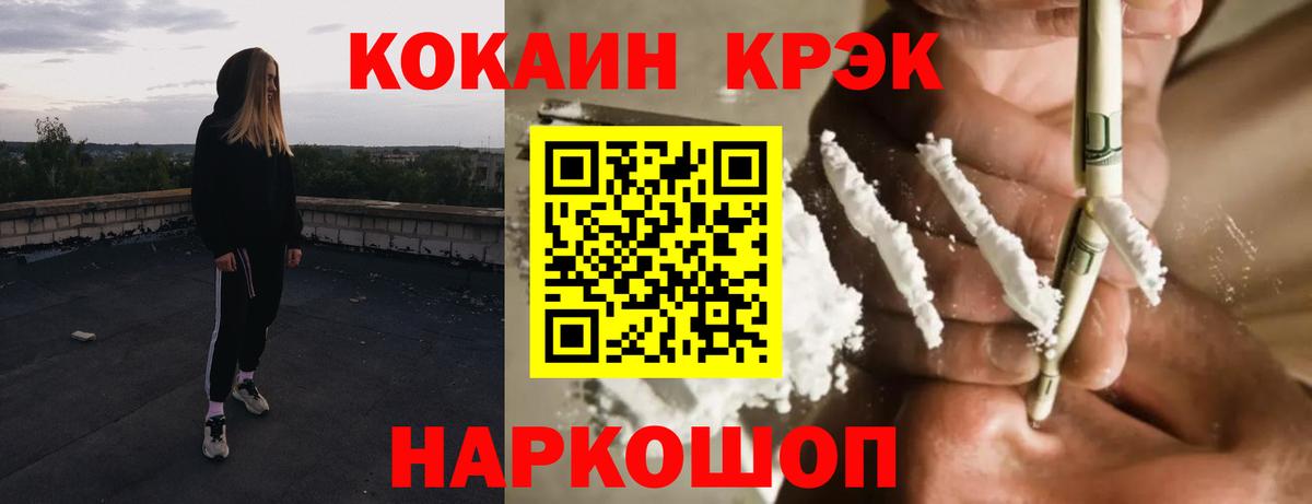 цены наркотик  COCAIN FishScale  Оренбург  Вход с VPN  Кокаин Боливия 