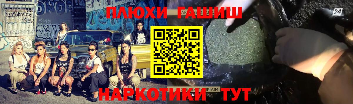 Гашиш гарик Оренбург