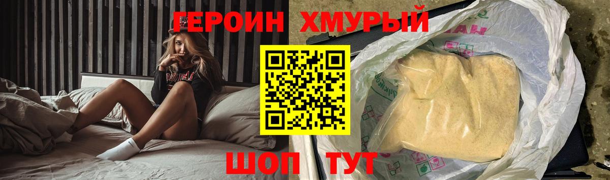 Alpha PVP Оренбург