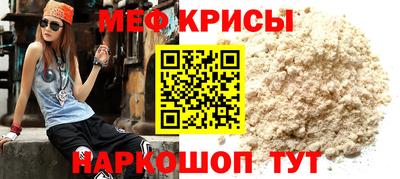 мескалин Рязань