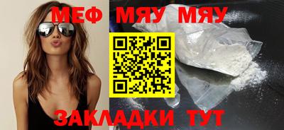 мефедрон VHQ Рыбинск