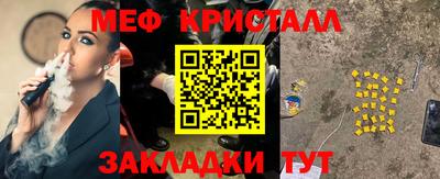 мескалин Рязань