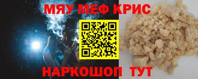 мескалин Рязань