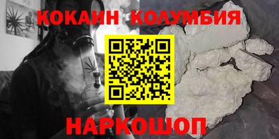 мефедрон VHQ Рыбинск