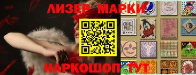 мескалин Рязань