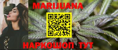 мефедрон VHQ Рыбинск