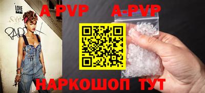мефедрон VHQ Рыбинск
