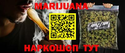 мескалин Рязань