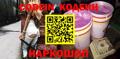 марки nbome Северобайкальск