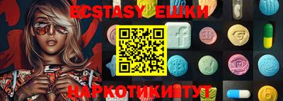 мескалин Рязань