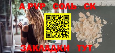 марки nbome Северобайкальск