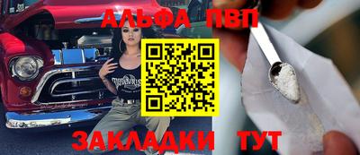 мефедрон VHQ Рыбинск