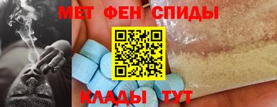 мефедрон VHQ Рыбинск