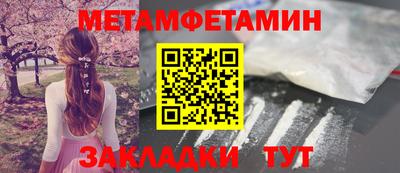 мефедрон VHQ Рыбинск