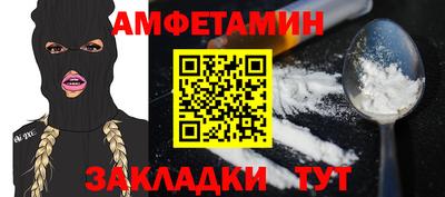 мефедрон VHQ Рыбинск