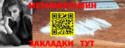 мескалин Рязань