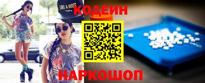 скорость Севастополь