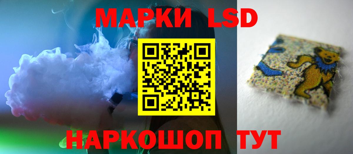 LSD-25 экстази ecstasy Оренбург