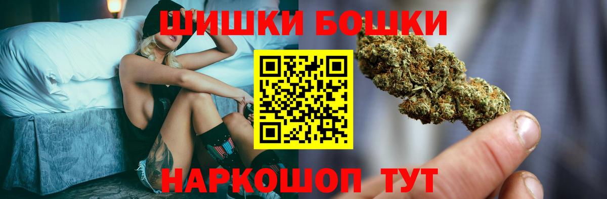 NBOMe  ГАШ  Оренбург  Вход с VPN  Мефедрон кристаллы  Конопля  МЕФ  Cocaine 